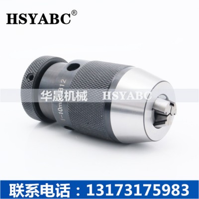 HSYABC  J0110自紧式钻夹头  J0110高精度钻夹头  J0110重型自紧钻夹头  自锁式钻夹头 高品质自紧图4