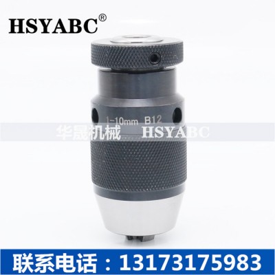 HSYABC  J0110自紧式钻夹头  J0110高精度钻夹头  J0110重型自紧钻夹头  自锁式钻夹头 高品质自紧图1