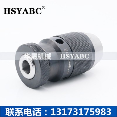 HSYABC  J0110自紧式钻夹头  J0110高精度钻夹头  J0110重型自紧钻夹头  自锁式钻夹头 高品质自紧图3