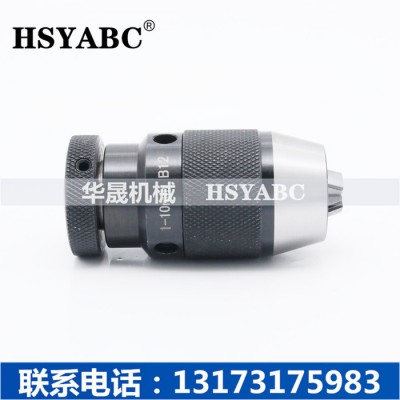 HSYABC  J0110自紧式钻夹头  J0110高精度钻夹头  J0110重型自紧钻夹头  自锁式钻夹头 高品质自紧图2