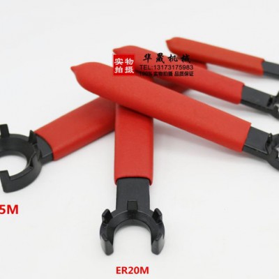 HSYABC ER20M扳手 ER20M扳手加硬 ER20M刀柄螺帽扳手 螺母M型款扳手 ER20M扳手图1