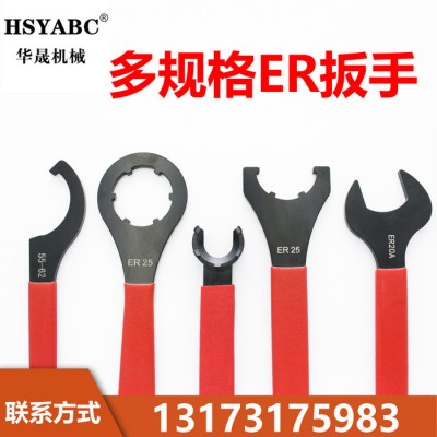 HSYABC  ER32UM扳手 ER32UM扳手加硬 ER32UM刀柄螺帽扳手 螺母UM型款扳手 ER32UM扳手图1