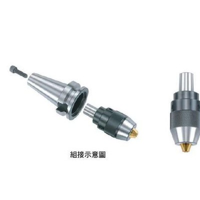 台湾铨宝钻夹头、一体式钻夹头锥柄钻夹头16S-APU MT3  BT40-CHU13-95 BT50-CHU13-110