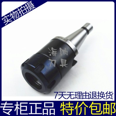 海纳NT30-ER16/20/25/32/40弹簧夹头刀柄I图1