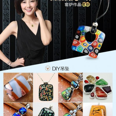 曼德1707006-7-2 DIY工具 热熔玻璃切块麻花钻夹头250克装黑底白六角星图案 玻璃珠饰品配件图7