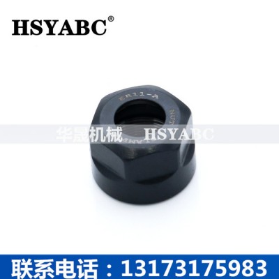 HSYABC  ER11A ER螺帽 夹头螺母 刀柄螺母图1