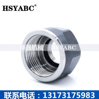HSYABC  ER11A ER螺帽 夹头螺母 刀柄螺母图2