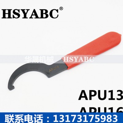 HSYABC  APU13钻夹头扳手  强力型 APU13扳手 APU钻夹头扳手 数控APU13扳手 CNC 钻夹头扳手图2