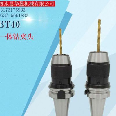 BT40一体式自紧钻夹头 BT40-APU13/APU16-110手动自紧快速钻夹头图3