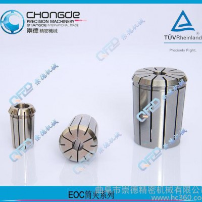 崇德EOC筒夹，高精度，高速，高寿命OZ夹头图3