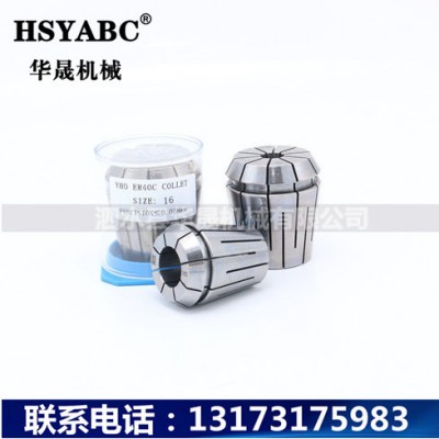 HSYABC ER20止水夹头（3-13mm）止水夹头 高精度止水筒夹 内出水筒夹 通水弹簧嗦嘴ER20中心出水夹头图1