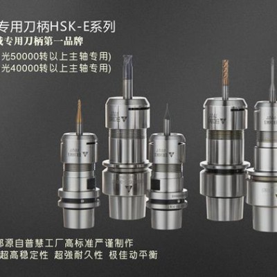台湾普慧无键槽刀柄BT30N-ER20-060筒夹式刀柄 刀把批发图6