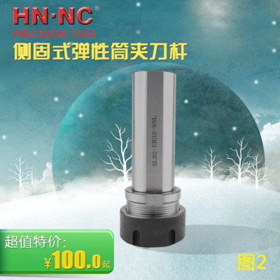 侧压弹性筒夹刀杆SL25/32/40-ER20/25/32数图3