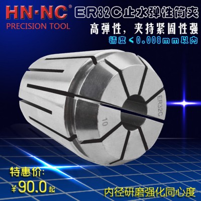 海纳ERC32斜槽机械密封止水弹性筒夹数控内冷数控铣夹头弹簧图1