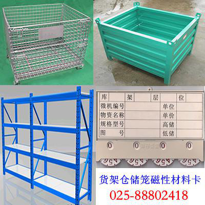 线棒厂家特蕾莎线棒厂家塔城悬臂式货架刀具车025-88802489图1