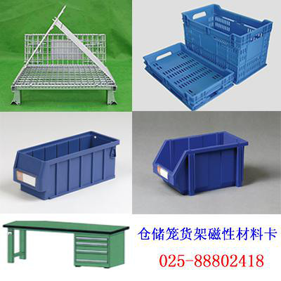 线棒厂家特蕾莎线棒厂家塔城悬臂式货架刀具车025-88802489图3