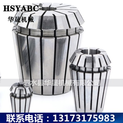 HSYABC   ER32夹头 18支套装 弹性夹头 ER夹头 数控刀柄夹头 ER32筒夹 0.008mm 弹簧筒夹图2