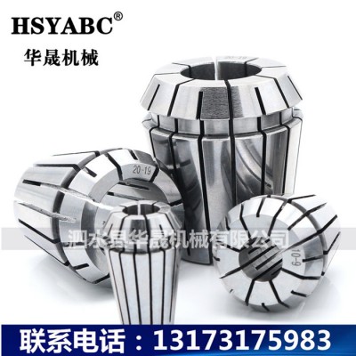 HSYABC   ER32夹头 18支套装 弹性夹头 ER夹头 数控刀柄夹头 ER32筒夹 0.008mm 弹簧筒夹图1