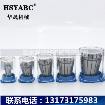 HSYABC   ER32夹头 18支套装 弹性夹头 ER夹头 数控刀柄夹头 ER32筒夹 0.008mm 弹簧筒夹图4