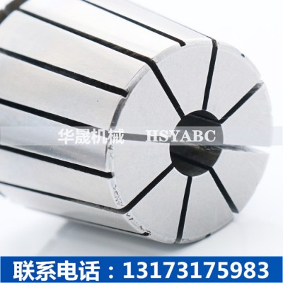 HSYABC ER32普通筒夹（3-20mm）铣床雕刻机夹头ER32夹头  弹性ER32夹头  加工中心ER筒夹  华图3