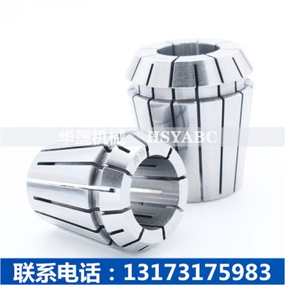 HSYABC ER32普通筒夹（3-20mm）铣床雕刻机夹头ER32夹头  弹性ER32夹头  加工中心ER筒夹  华图1