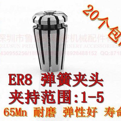 供应LHYER8弹簧夹头 筒夹图2