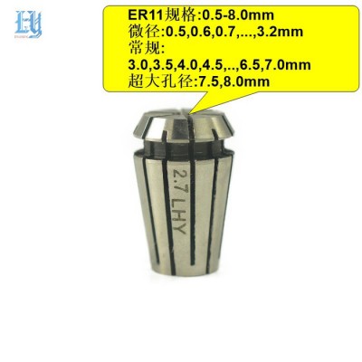 LHY 夹头弹簧夹头筒套ER811ER16ER20ER25ER32ER40筒夹刀柄嗦咀精密夹套车床钻夹图6