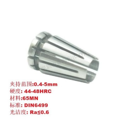 LHY 夹头弹簧夹头筒套ER811ER16ER20ER25ER32ER40筒夹刀柄嗦咀精密夹套车床钻夹图4