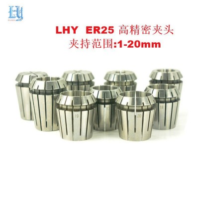 LHY 夹头弹簧夹头筒套ER811ER16ER20ER25ER32ER40筒夹刀柄嗦咀精密夹套车床钻夹图1