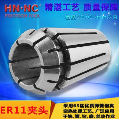 海纳标准弹性筒夹夹头ER11数控CNC加工中心弹性夹头数控弹图3