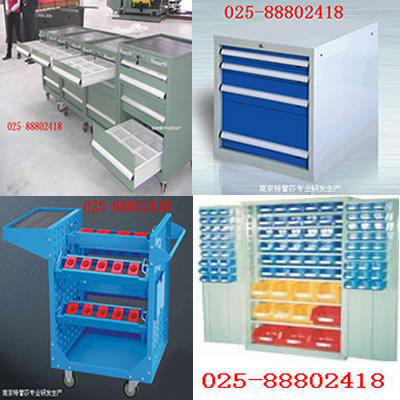 丰城市金属周转箱025-88802469箱式托盘塔城多功能物料盒刀dao具车025-88802489图1