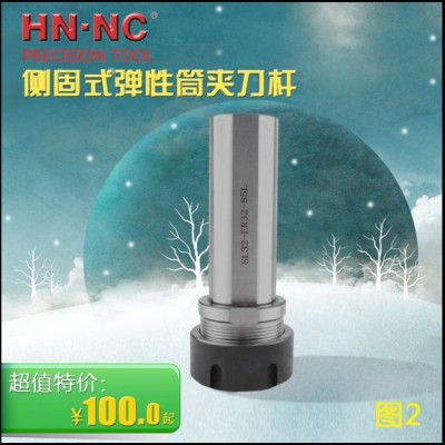侧压弹性筒夹刀杆SL25/32/40-ER20/25/32数控刀具ER弹簧夹头刀杆图3