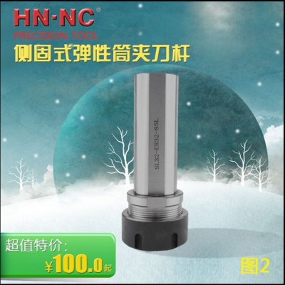 侧压弹性筒夹刀杆SL25/32/40-ER20/25/32数控刀具ER弹簧夹头刀杆图1