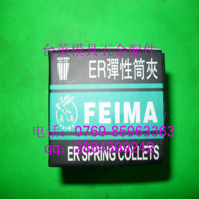 供应专业制造批发  台英ER筒夹图3