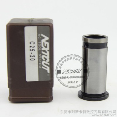 耐斯卡特数控刀具 强力筒夹 C25(6-20mm)直柄筒夹强力夹头C25夹嘴图2