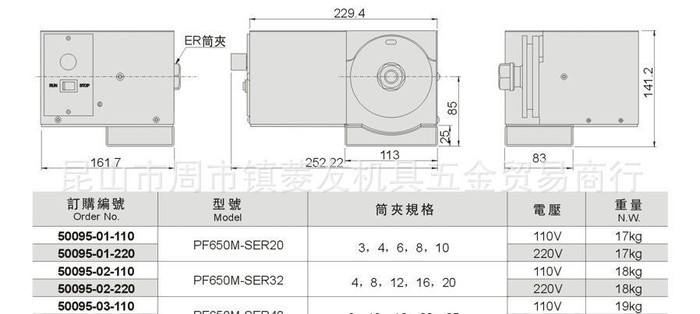 台湾精展筒夹ER电动冲子成型器GIN-PF650M-SER2