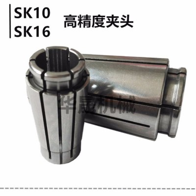 SK10筒夹 SK16弹簧夹头 弹簧筒夹 高精数控刀柄GSK夹头 **图3