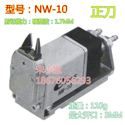 现货STAR微型气剪 星塔eins机械手气动剪刀 NW-10图1