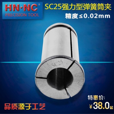 海纳SC25强力型弹性筒夹直身强力弹性夹头强力数控CNC铣夹图2