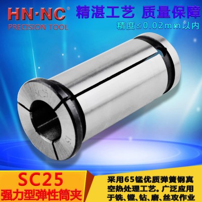 海纳SC25强力型弹性筒夹直身强力弹性夹头强力数控CNC铣夹图3