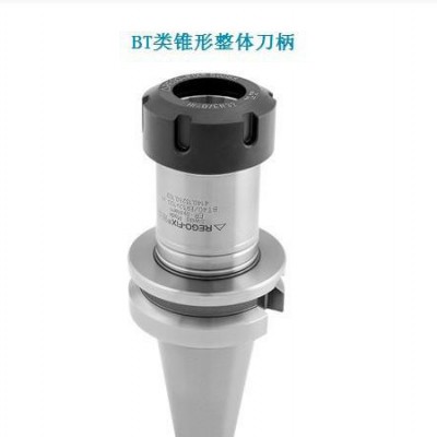 兄弟机床刀柄 rego-fix刀柄筒夹 BT刀柄夹头图3