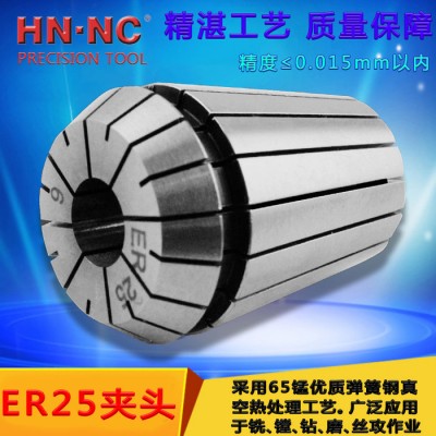海纳ER25标准弹性筒夹数控弹簧夹头CNC数控弹性筒夹数控弹图3