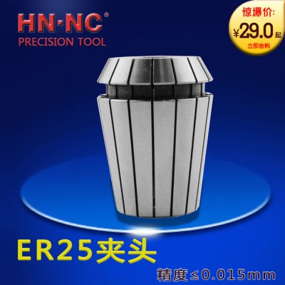 海纳ER25标准弹性筒夹数控弹簧夹头CNC数控弹性筒夹数控弹图2