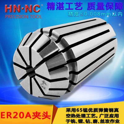 海纳ER20A级精密级弹性筒夹精度弹性夹头0.008mm数控图1
