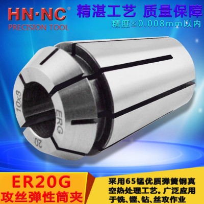 海纳ERG20钢性伸缩攻牙弹簧筒夹JISB4430日标ISO图1