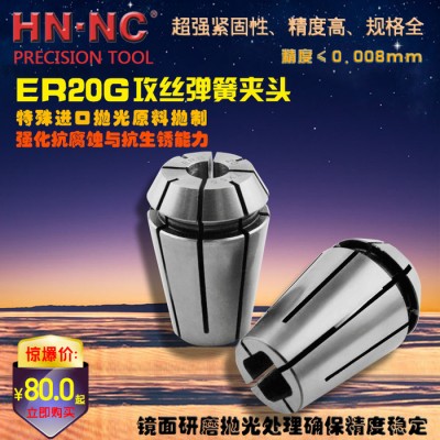 海纳ERG20钢性伸缩攻牙弹簧筒夹JISB4430日标ISO图3