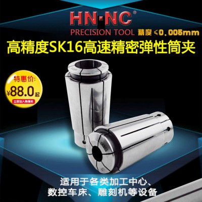 海纳SK16高速精密弹簧筒夹SD16高速弹性夹头高精密数控刀图2
