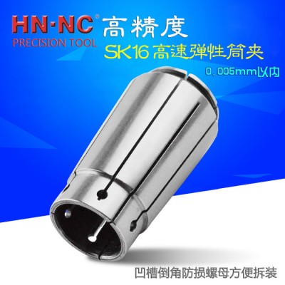 海纳SK16高速精密弹簧筒夹SD16高速弹性夹头高精密数控刀图1