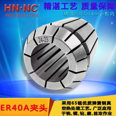 海纳ER40A级精密级弹性筒夹精度弹性夹头ER40数控CNC图3