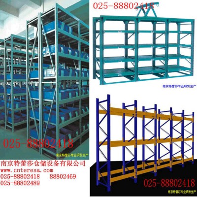 湘乡刀具车,湘乡bt50刀具车，湘乡刀具柜塔城钢托盘箱式托盘025-88802418图2